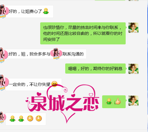 ��Ա�����¼