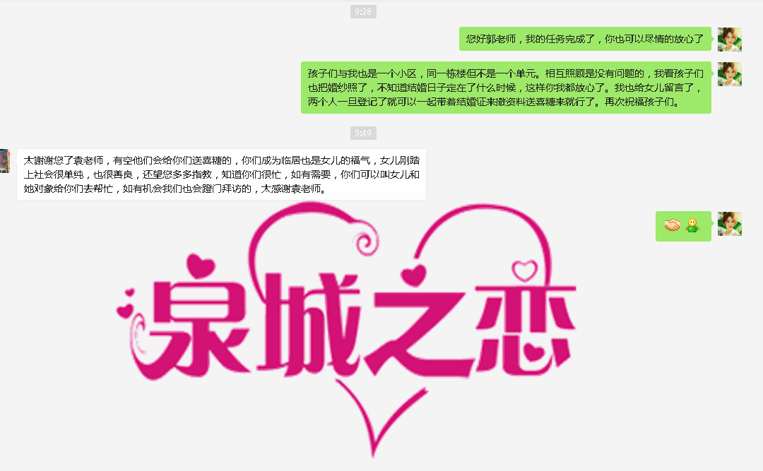 ��Աĸ�׷���