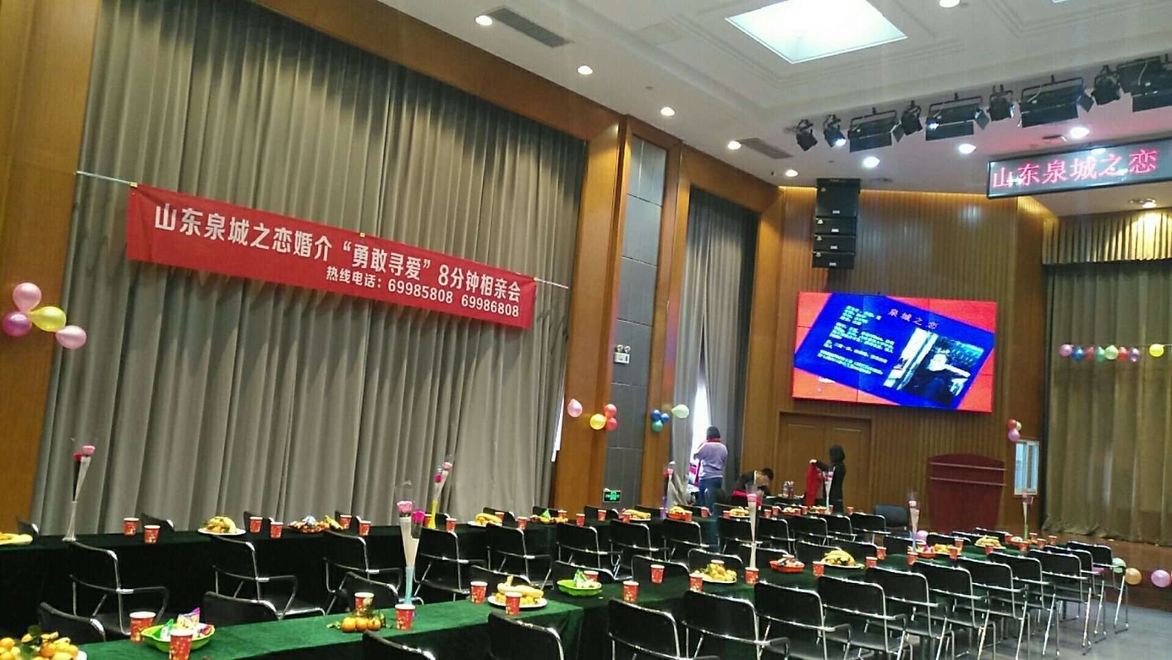 Ȫ��֮��Ԫ�����׻�