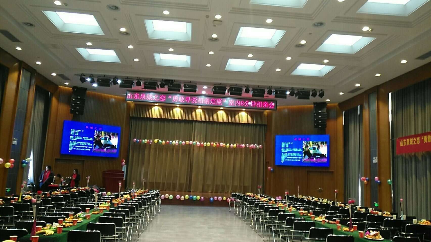 Ȫ��֮��Ԫ�����׻�