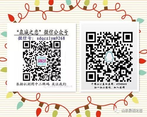 Ȫ��֮��2020��Ԫ�����׻�ͼƬ