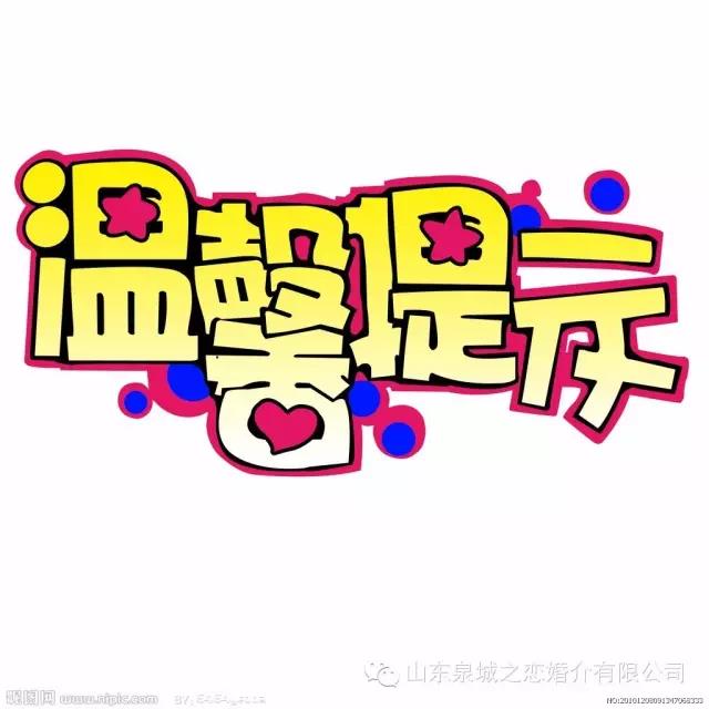 Ȫ��֮��2020��Ԫ�����׻�ͼƬ