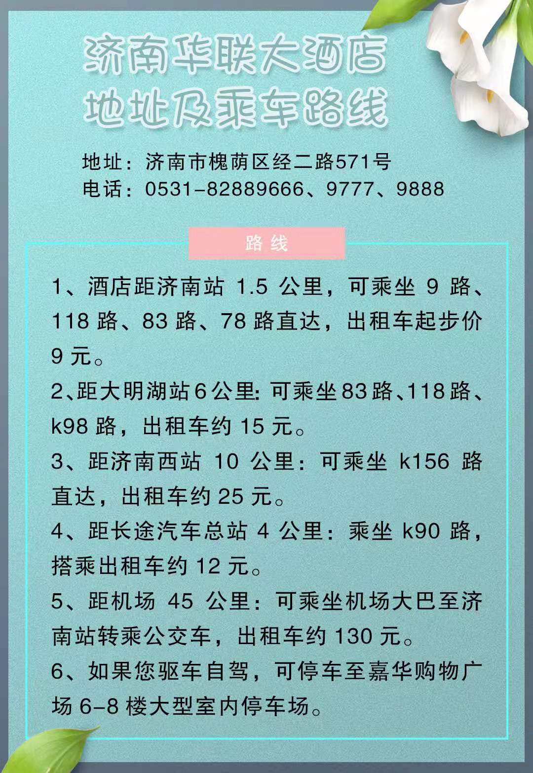 Ȫ��֮��2020��Ԫ�����׻�ͼƬ