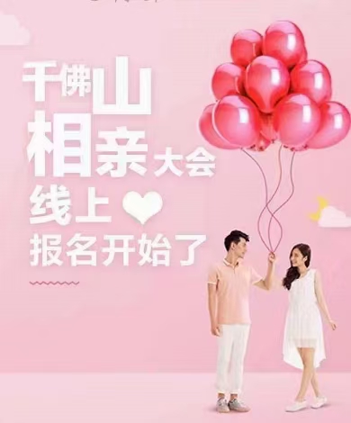 ǧ��ɽ���׻�