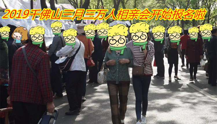 ǧ��ɽ���׻Ứ��