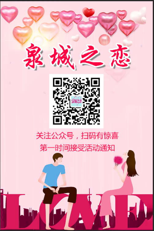 ɽ��Ȫ��֮���������׻Ứ������