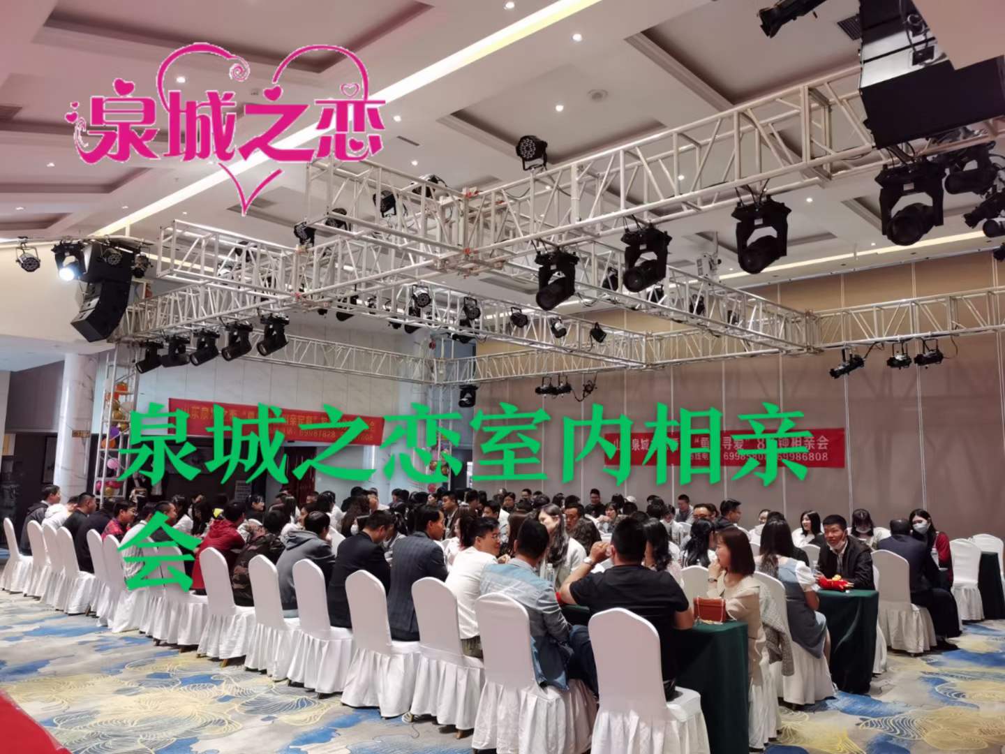 2023ɽ��Ȫ��֮��Ԫ���������׻ḣ�����������ˣ�