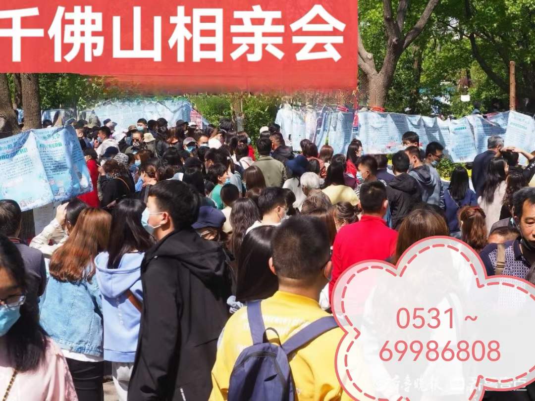 ǧ��ɽ���׻Ứ������